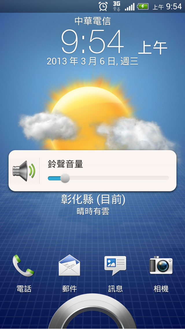 蝴蝶機在鎖定狀態還可以調整音量?