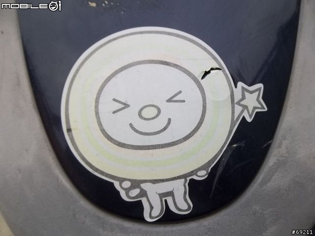 1998光陽豪邁如意開箱及關箱