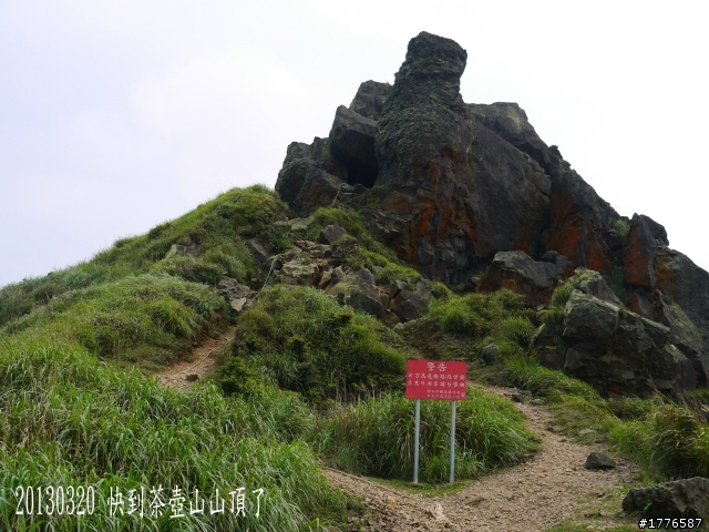 20130320   九份金瓜石茶壺山半平山之旅