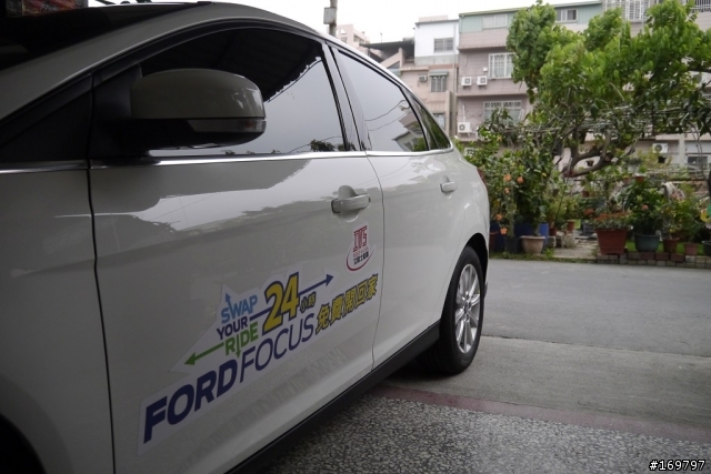 2013 THE ALL-NEW FOCUS 24小時免費開回家 高雄遊