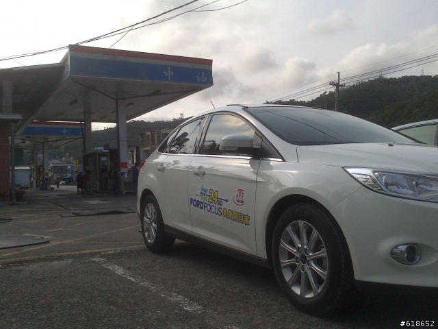 2013 THE ALL-NEW FOCUS 24小時免費開回家-《挑戰24耐環島達成》