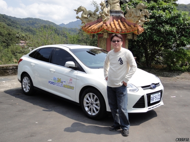 THE ALL-NEW FOCUS 24小時免費開回家-平溪之旅