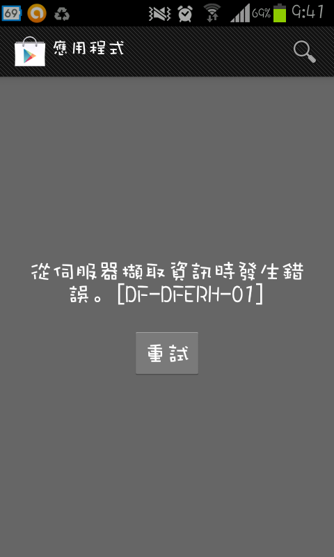 這是……？
