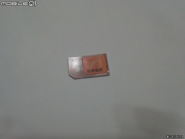 轉卡 中華電信免費送 威寶要賣99元