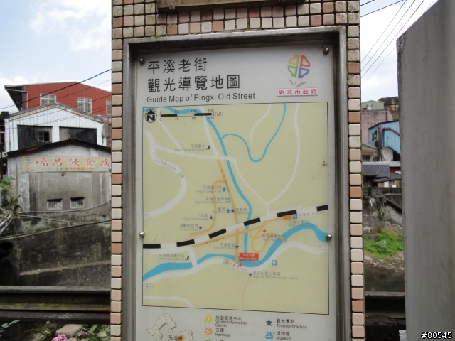 THE ALL-NEW FOCUS 24小時免費開回家-平溪之旅