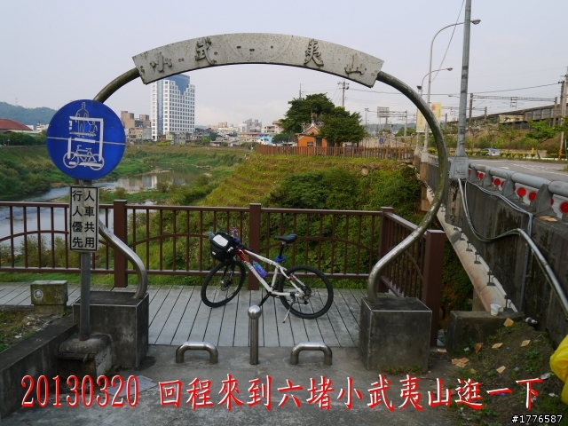 20130320   九份金瓜石茶壺山半平山之旅