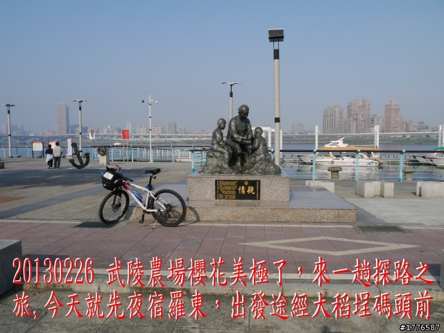 20130226~28 礁溪猴洞坑瀑布、宜蘭磚窯、武陵農場探路之旅