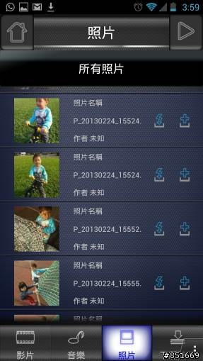 用手機搖控真的很方便~迷妳雲試用文