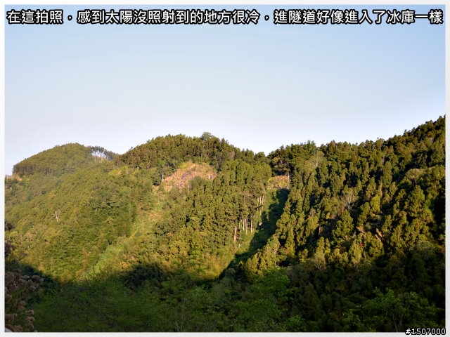 南投2013杉林溪自行車挑戰賽