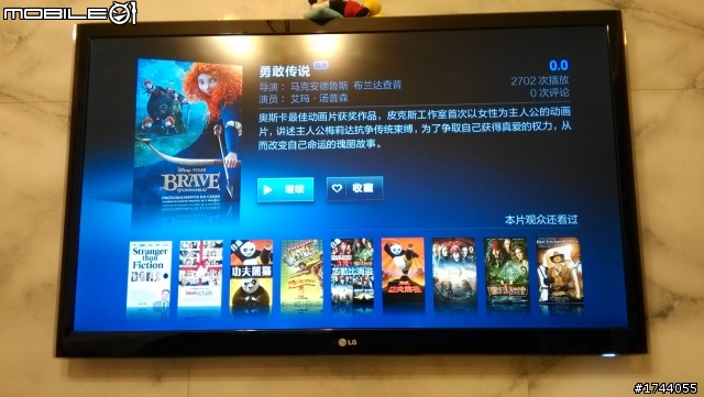 小米盒子台灣地區使用測試 [附影片] 3/31