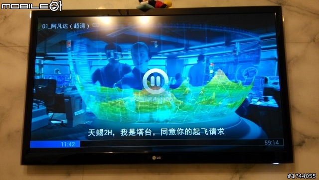 小米盒子台灣地區使用測試 [附影片] 3/31