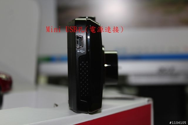 就決定是你了! 參加AIPTEK X5行車紀錄器試用活動心得分享