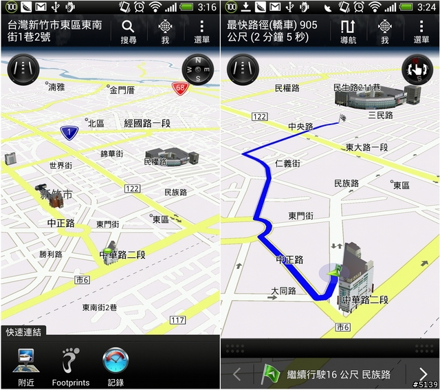 開箱 - HTC One 旗艦機 市售盒裝 32GB
