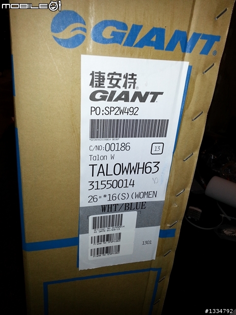 [開箱文]一次開兩箱 Giant TALON W女款登山車 + Giant ATX PRO登山車