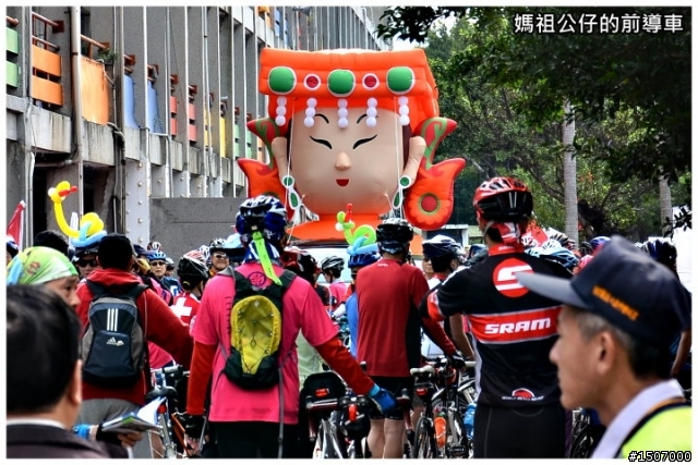 2013萬眾騎BIKE蛇來運轉