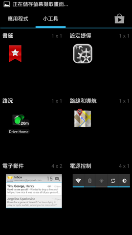 A+World E2 (K-Touch E6)  4.5吋大螢幕 開箱文