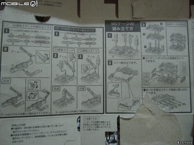 GUNDAM ASSAULT KINGDOM  RX-78-2 開盒