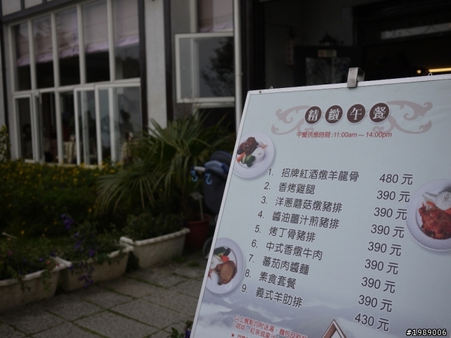 福特FOCUS 24小時試駕-造訪高空中的花園 新竹山上人家