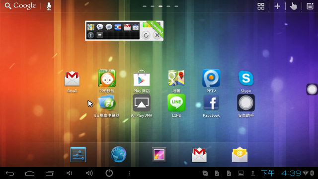 Uhost2 小技盒子 開箱