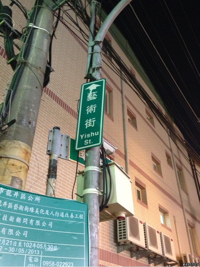 (大完結)路痴男第一次療傷環島16天15夜8字4極點之尋找自我之旅