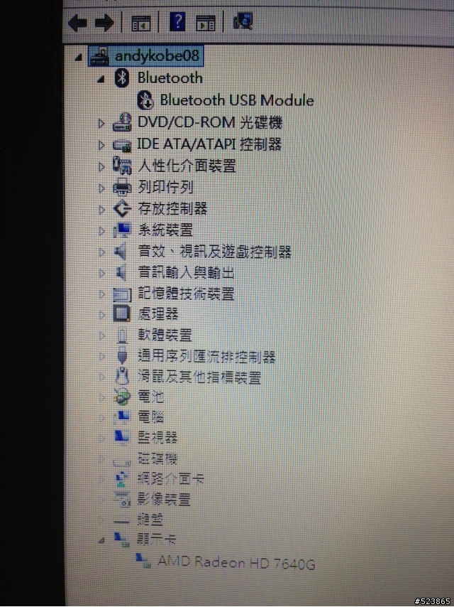 想請問我的V3 551G的顯卡對嗎?