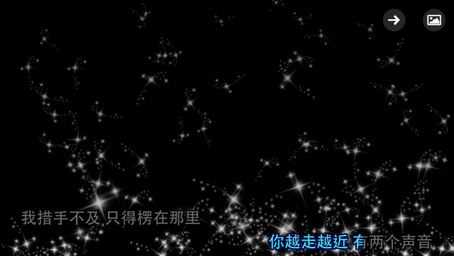 介紹分享一款音樂播放軟體