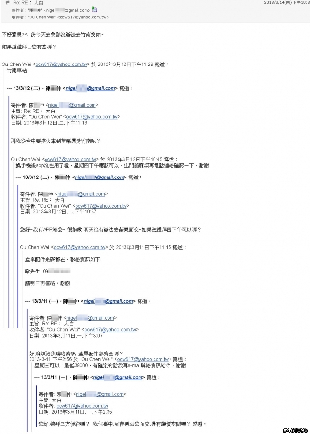 [教學]如何快速的賣出手上的鏡頭