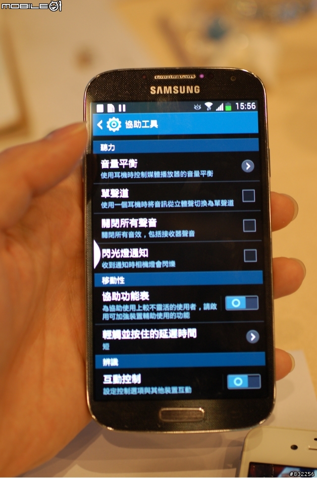 [體驗會分享]Samsung GALAXY S4網友搶先體驗會