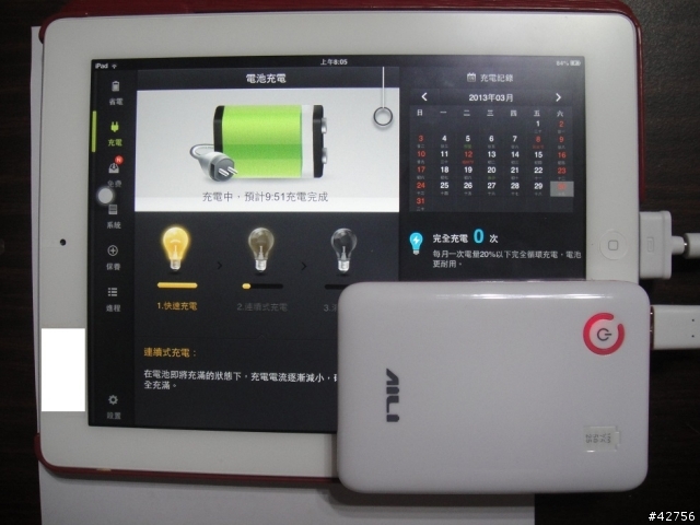 [有圖有真相]18650行動電源13600mAh