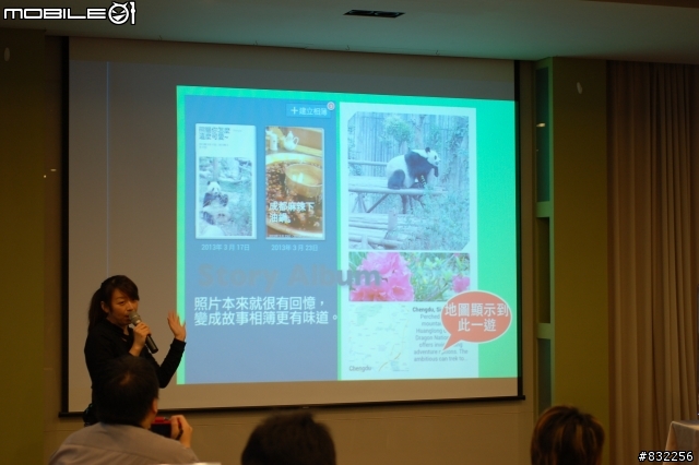 [體驗會分享]Samsung GALAXY S4網友搶先體驗會
