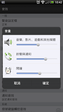 蝴蝶機 LINE 問題