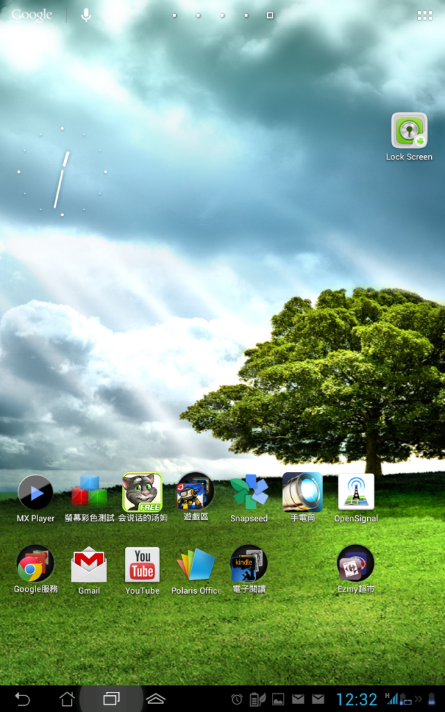 [分享]Ezmy PadFone2 布卡下載進度備份與還原
