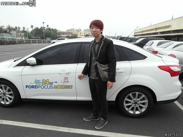 2013 THE ALL-NEW FOCUS 24小時免費開回家-老大生日台灣味深度旅遊(旅遊圖多)