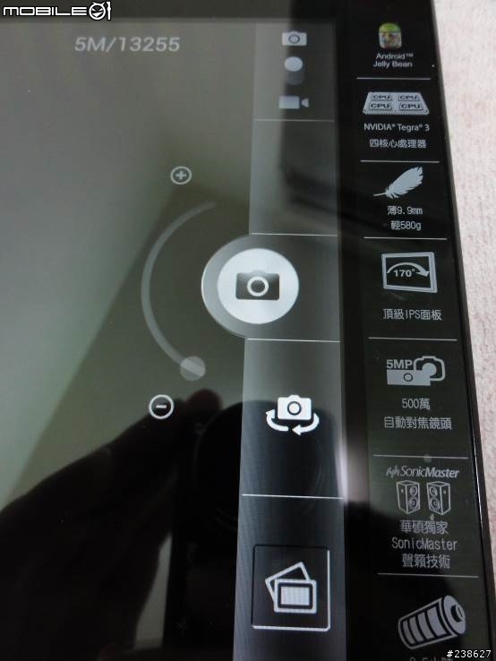 孝順爸媽的好平板!~Asus MeMO Pad Smart ME301T