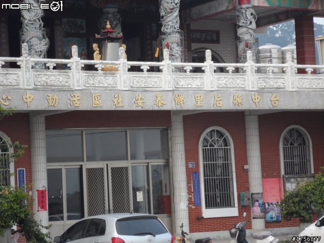 【旅遊圖文】2013.03.26陰雨再探訪苗栗尋幽RV旅^^