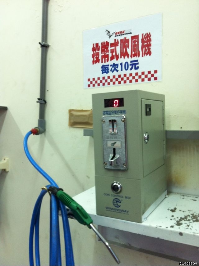 自動洗"機"車機~到底能不能洗重機呢?(頭殼撞到做實驗)