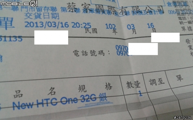爸..媽...其實我也很愛國～只是你們不知道而已！！