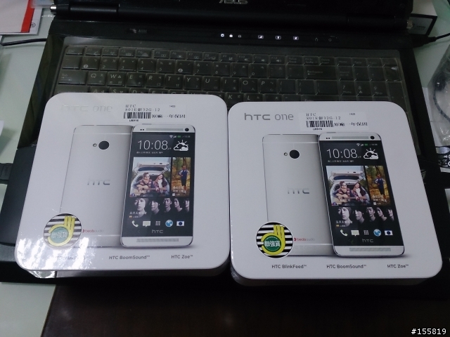 HTC 新一