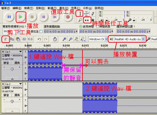 [DIY]由電腦發紅外線遙控其它電器(更新 2013-04-11)