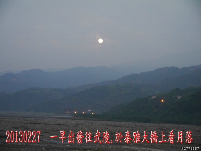 20130226~28 礁溪猴洞坑瀑布、宜蘭磚窯、武陵農場探路之旅