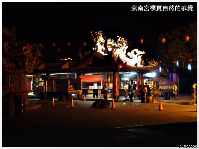 南投2013杉林溪自行車挑戰賽