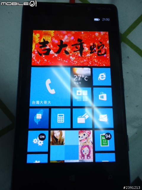 【開箱】Lumia 820(無線充電外殼)簡單分享文 ！