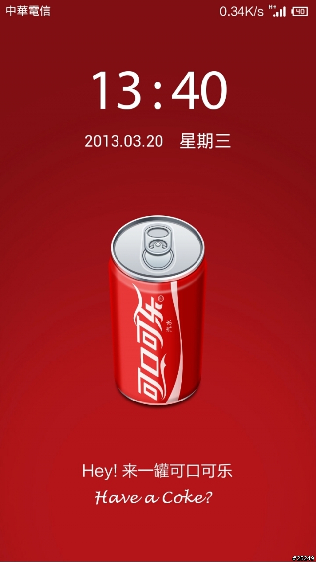 小米主題風格--Cocacola