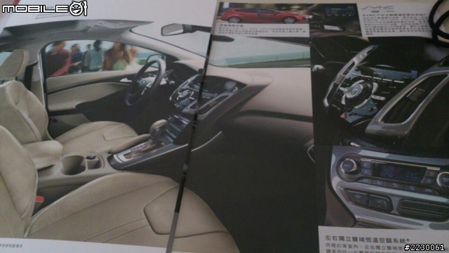 The All New Focus2.0運動版是台好車