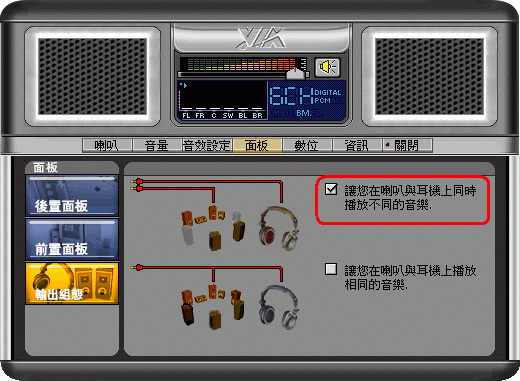 [DIY]由電腦發紅外線遙控其它電器(更新 2013-04-11)