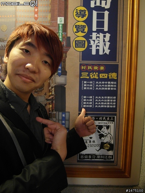 2013 THE ALL-NEW FOCUS 24小時免費開回家-老大生日台灣味深度旅遊(旅遊圖多)