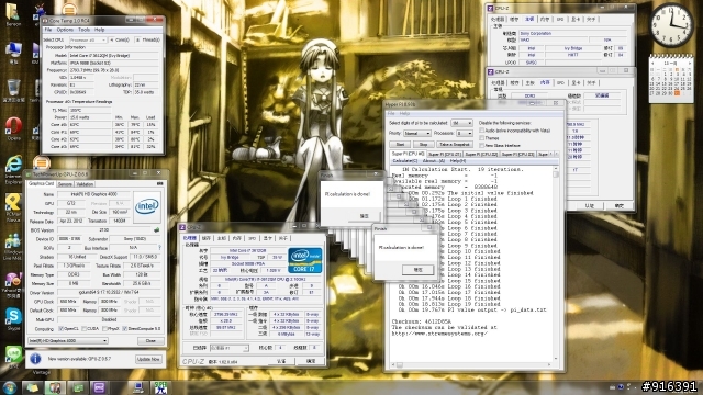 世界最頂尖的行動效能 SONY Vaio SVZ13