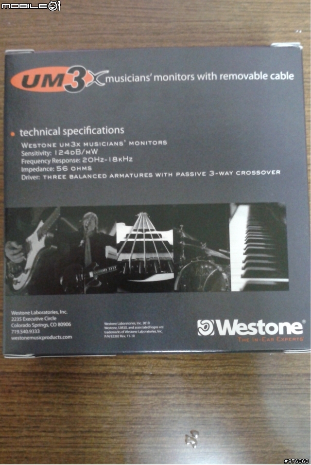[開箱] Westone Um3X RC