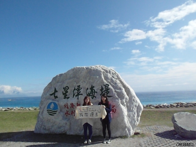 兩個女生我們在環島，八天七夜(第七天)