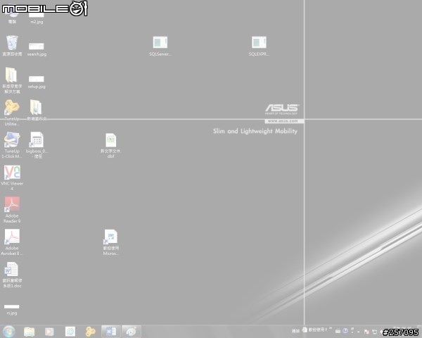 office365試用功能-word